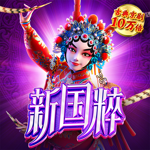 BB体育艾佛森代言